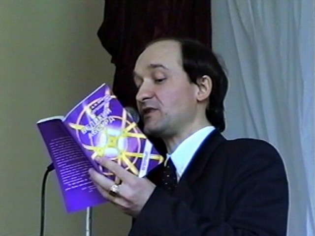 Стихи Анатолия Аринина.1999 год.