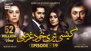 Kaisi Teri Khudgharzi Episode 19 Eng Sub Danish Taimoor Dur-E-Fishan Ary Digital