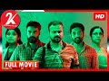 Virus (Tamil Dubbed) | Thriller Full Movie | Tovino Thomas | Parvathy Thiruvothu | (With Subs)