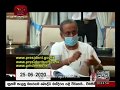 Rupavahini News 8.00 PM 28-06-2020