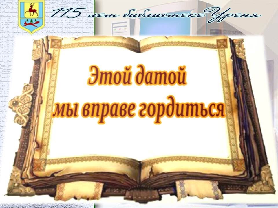 Поздравление с юбилеем 50 лет тете от племянницы, племянника картинки Поздравление с юбилеем 50 лет тете от племянницы, племянника картинки