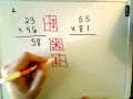 Thumbnail image for Fun Fast Multiplication Trick!