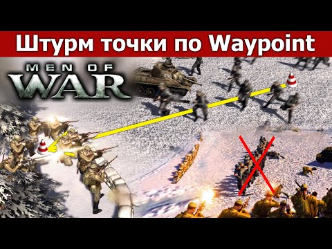 Как в редакторе в тылу врага 2 штурм сделать парашютистов Как в редакторе в тылу врага 2 штурм сделать парашютистов