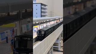Tomix N-Scale Model, Sagami Railway Series 12000.