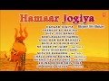 Hamaar Jogiya Bhojpuri Shiv Bhajans Full Audio Songs Juke Box