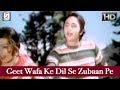 Dil Hi Dil Mein 1982 - Geet Wafa Ke Dil Se Zubaan Pe | Mohd Rafi & Vijayta Pandit