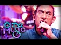 Derana City Of Music - Bandara Athauda