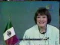 Terremoto En Vivo Mexico 1985 Terremoto En Vivo Mexico 1985