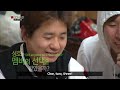The Human condition | 인간의 조건 : Finding True Friends - Part 3 (2013.07.06)