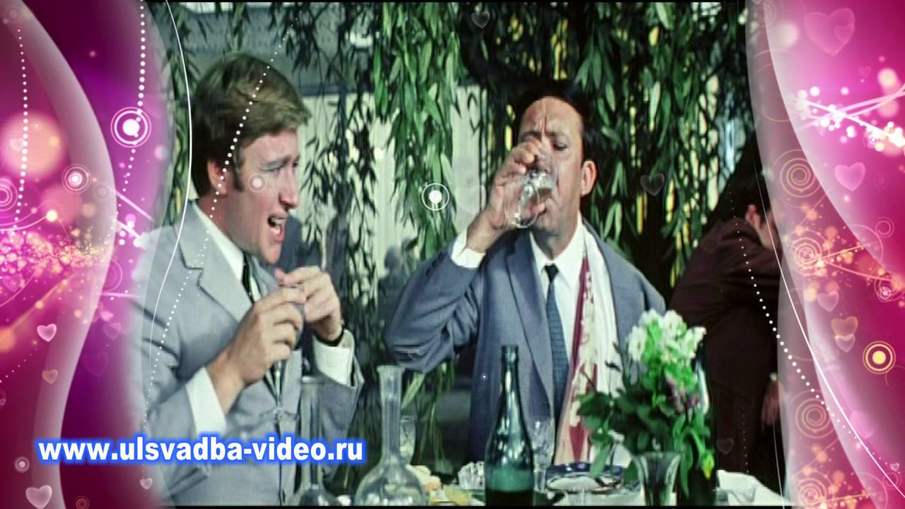 Тост за молодых на свадьбе первый Тост за молодых на свадьбе первый