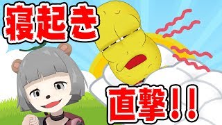【検証】寝起きでもピーナッツくんは自分の声が出せるのか?