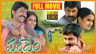 Pandem Telugu Full Movie Hd Jagapathi Babu Kaveri Matinee Show