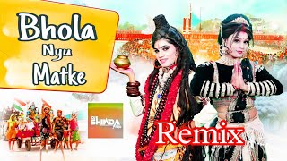 Bhola Nyu Matke - Rajesh Singhpuria - Dj Shinda Pro Remix 2025