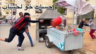 عايشين تحت صباط... رجل اعمال يتسبب في شتات عائلة فقيرة لكن كان رد قاسيا
