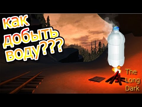 The long dark как сделать костёр The long dark как сделать костёр