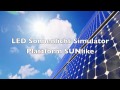 FUTURELED SUNlike LED based Sun Simulator