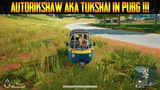 PUBG New Vehicle Tukshai AKA Auto RickShaw | RickShaw Gameplay | Spawn Location!!!