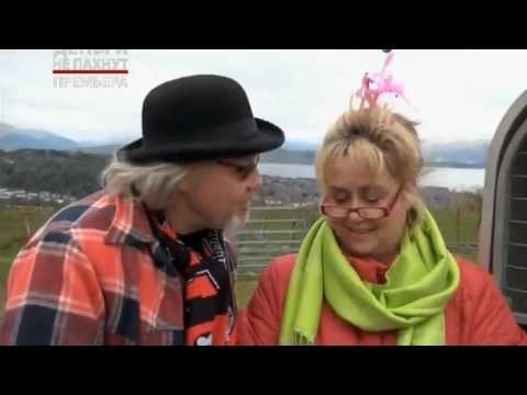 багажные войны скачать 2 сезон торрент
