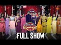 Pattasu Pengal - Full Show | Iniya | Sundari | Singappenne | Sun TV