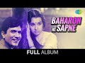 Baharon Ke Sapne | Asha Parekh | Rajesh Khanna | O Mere Sajna O Mere Balma | Full Album Jukebox