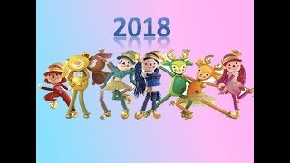 Canción Duendes Mágicos 2018 Con Subtítulo