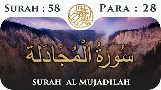 58 Surah Al Mujaadila  | Para 28| Visual Quran With Urdu Translation