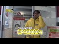 P martTV