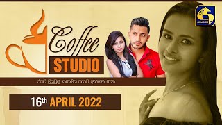 COFFEE STUDIO || 2023-04-16