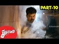 Thuppakki Telugu Full Movie Part 10 || Ilayathalapathy Vijay, Kajal Aggarwal