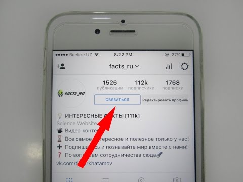 Как в инстаграмме сделать описание в столбик Как в инстаграмме сделать описание в столбик