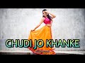 Chudi Jo Khanke Hato Me | Dance Video | Bole Jo Koyal Bago Me | Let's Dance With Shreya