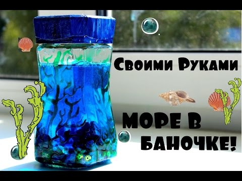 Банка с космосом своими руками Банка с космосом своими руками