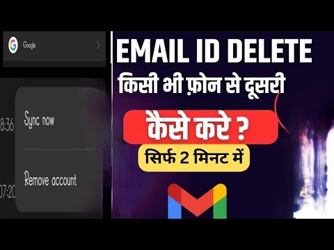 how to remove gmail account from other phone how to remove gmail account from other phone