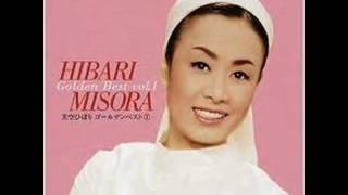 Hibari Misora Cucurrucucu Paloma En Japones Hibari Misora Cucurrucucu Paloma En Japones