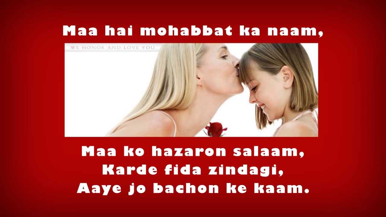 Happy mothers day wallpapers 2013 song kailash kher meri ...