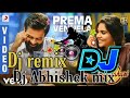PREMA VENNELA Dj Remix song Chitralahari Movie 2019 roadshow mix