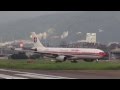 TSA/RCSS 台北國際松山機場 航班起降紀錄