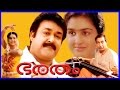 Bharatham | Malayalam Super Hit Full Movie | Mohanlal & Urvashi
