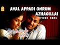 Aval Appadi Ondrum Azhagillai Song From Angadi theru Ayngaran HD Quality