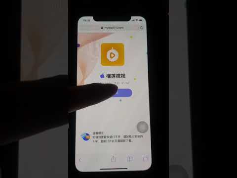 Hướng dẫn tải Durian video trên HĐH IOS (iphone)