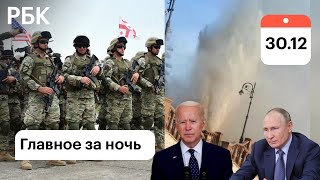 Переговоры Путина и Байдена отвод войск от границы Украины, ответные меры. Какие еще условия США?