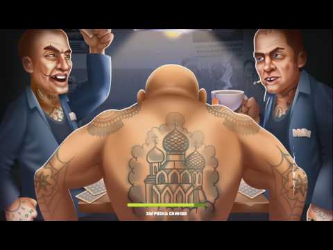 Игра Тюремный Синдикат