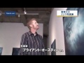 あすから開催 実物大のクジラ写真展