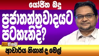 Pathikada 02.11.2022
