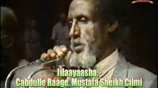 Cabdulle Raage iyo Mustafa Sh. Cilmi 2.flv Cabdulle Raage iyo Mustafa Sh. Cilmi 2.flv
