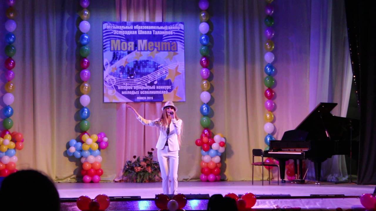 Конкурс в минске моя мечта 2017 Конкурс в минске моя мечта 2017
