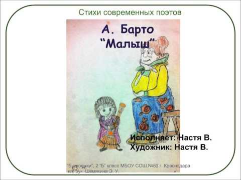 Стих современного детского поэта Стих современного детского поэта