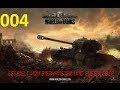 WoTLP§004 Panzer 35 (t)