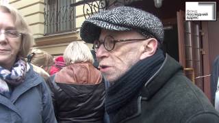Видео Москва, Малый Козловский, 2/20 (Большой Харитоньевский 20/2) от Проект Последний адрес, Большой Харитоньевский переулок, Москва, Россия