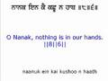 Sukhmani Sahib - Sikh Prayer Part 1